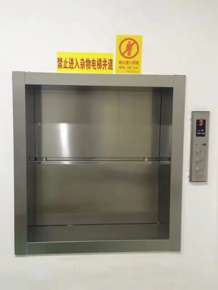 食品电梯